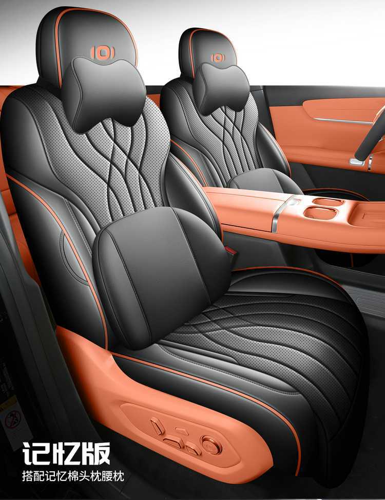 2625 Changan Qiyuan Q07 Special Car Seat Cover 215 Premium Flagship PLUS All-Season Full-Coverage Seat Cushion