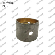 �ھ�C �l�әC��� ��Ұ�m�� �B�U�~�� P11C