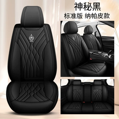 seasons general leather seat cushion factory Four Seasons Pad - mysterious-black-standard-edition-full-leather-1