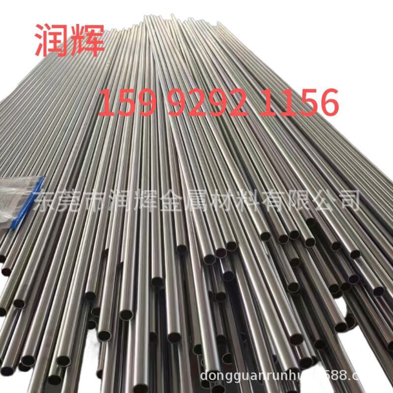 软磁合金圆棒1J41   Ni41Si3铁镍合金带材 坡莫合金光板 卷材