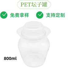 PET���ӹ�800����85������͸��ʳƷ�D�����ݲ��̲��u���Թ���ʳ