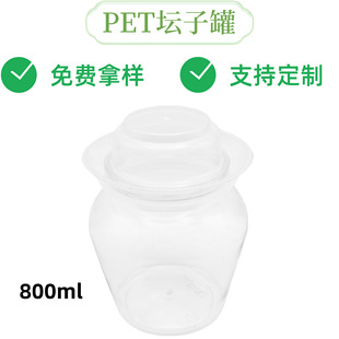 PET���ӹ�800����85������͸��ʳƷ�D�����ݲ��̲��u���Թ���ʳ