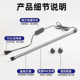 Fish Tank Cover Lamp Flip Accessories Aquarium Fish Tank Upper Cover Top with Lamp Three-color Baffle Small Aquarium