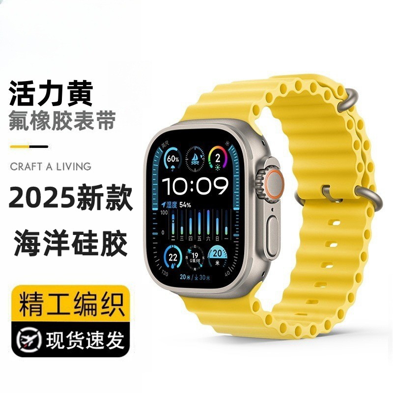 Yellow, marine, import, elastic
