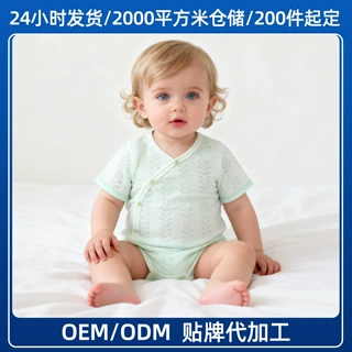 定制婴儿夏装薄款新生儿衣服 短袖包屁衣纯棉a类 宝宝连体衣爬服