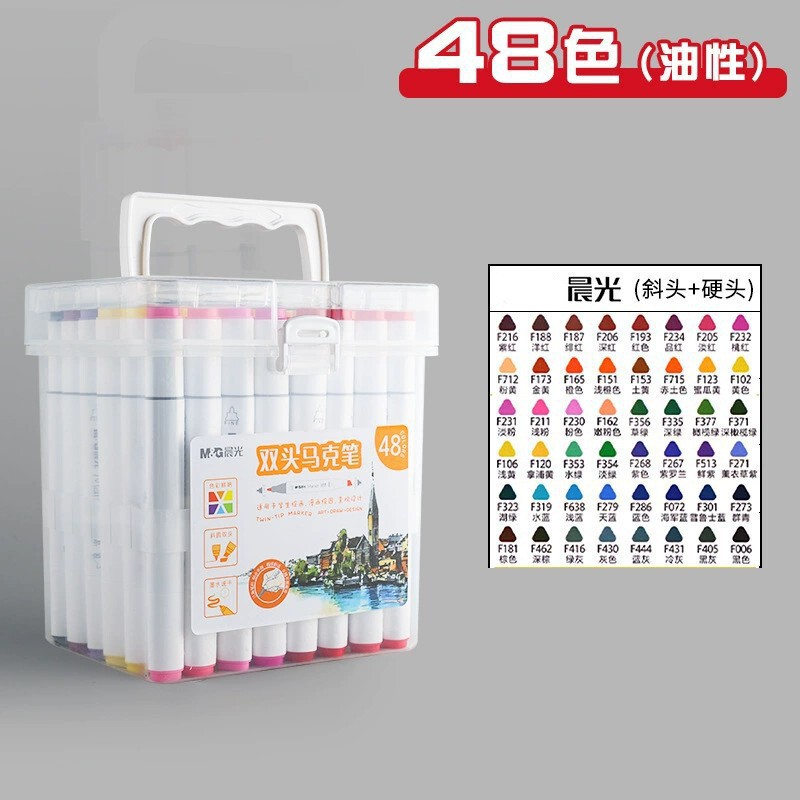 モーニングライトマーカーペンアート油性水彩ペン食品グレードソフトヘッド双頭洗える APMV0905 マーカーペン|undefined