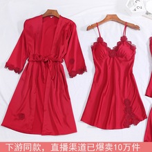 女士仿真丝刺绣套装性感吊带睡裙睡袍欧美纯色家居服时尚舒适睡衣