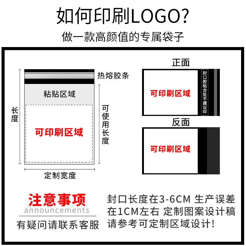 Bolsa exprés negra bolsa de embalaje de correo al por mayor paquete logístico bolsa impermeable producción de bolsa de embalaje exprés