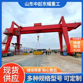 MH型箱式龙门吊车5T简易单梁门式起重机港口货场龙门吊起重机