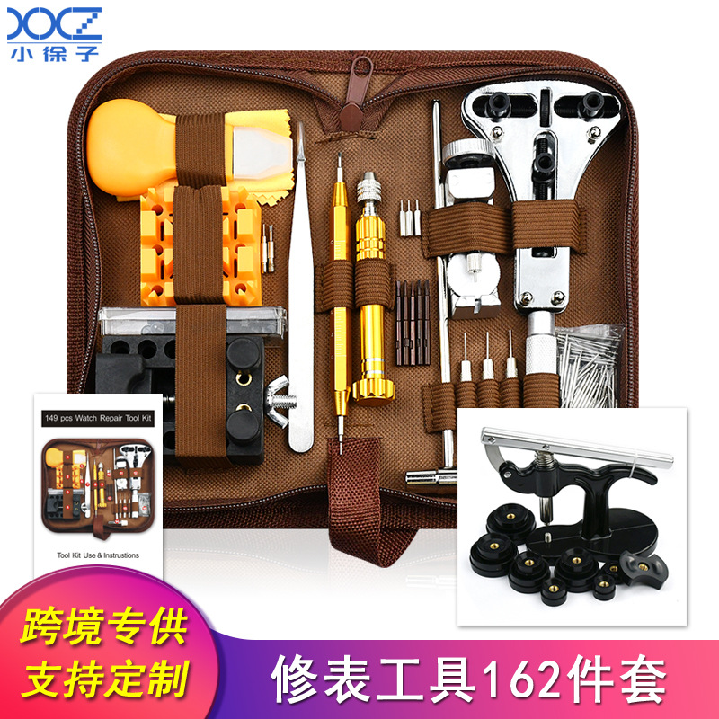 Herramientas de reparación de relojes, kit de herramientas para reparación de relojes, juego de herramientas, removedor de correa, abridor de cajas, fabricante mayorista 162