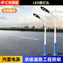 厂家批发宝剑LED路灯头灯具贴片COB户外防水款集成市电照明路灯