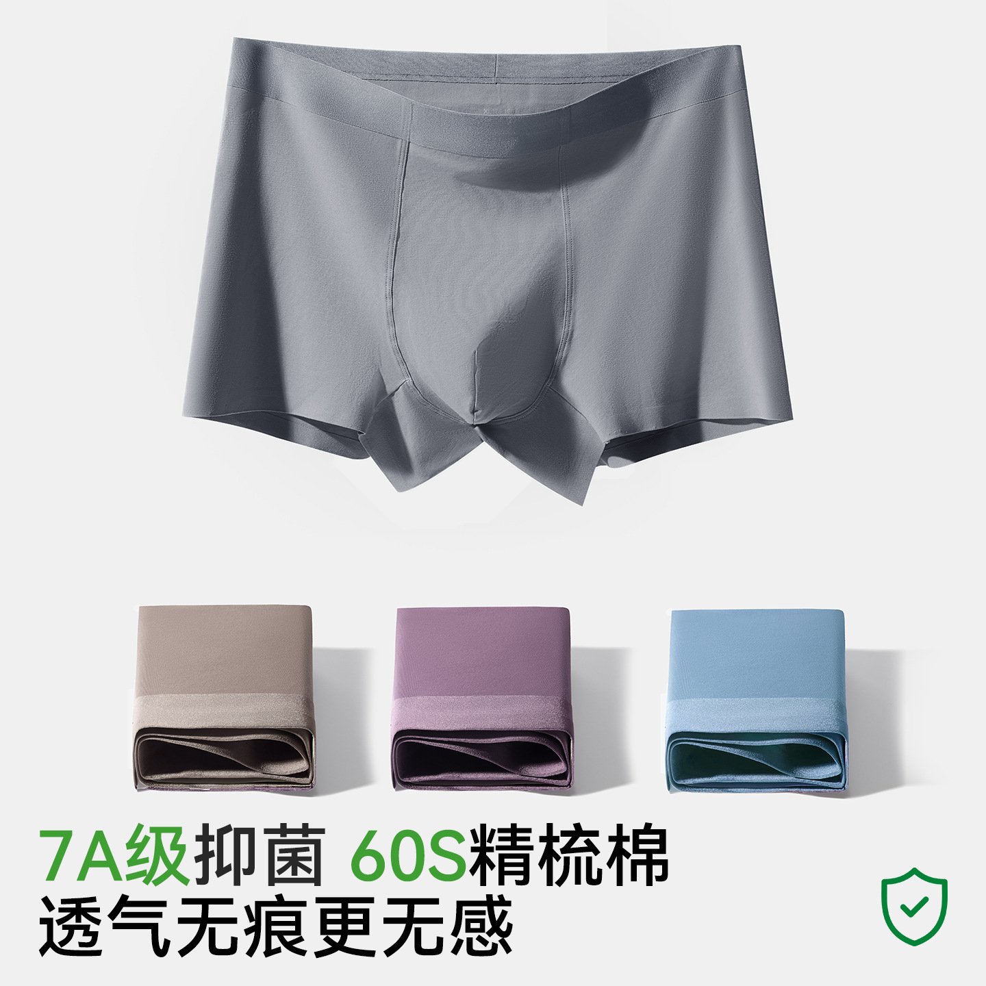 Calzoncillos bóxer transpirables sin costuras de algodón puro para hombre, talla grande, cintura media, con antibacteriano 7A en la entrepierna, ropa interior totalmente de algodón sin costuras para chicos.