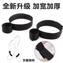 情趣SM手铐脚铐分腿束缚调情性趣另类夫妻捆绑刑具道具成人性用品
