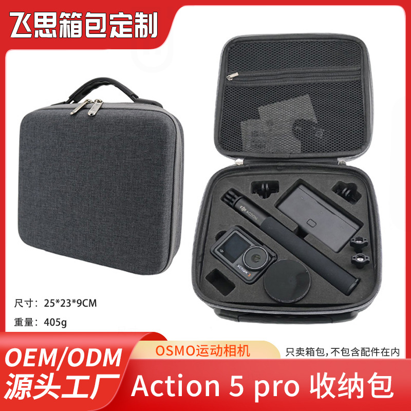 ACTION4 스포츠 카메라 보관 가방 내마모성 나일론 소재 발수성 하드 케이스 EVA 운반 가방 빠른 액세스