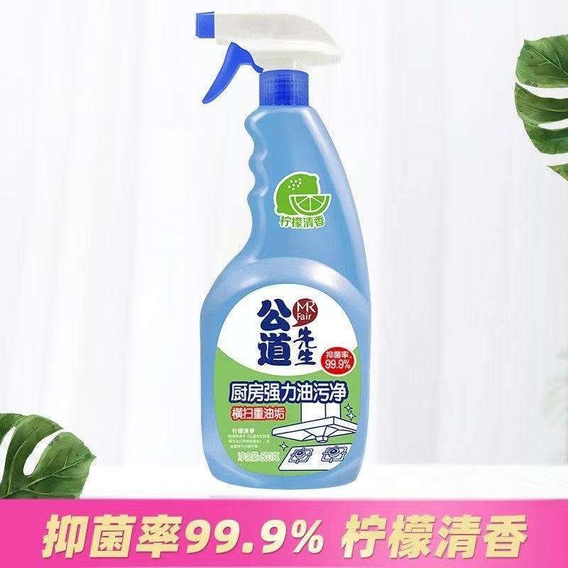 500g Mr. Gongdao's Kitchen Oil Stain Cleaner - Citrus Fragrance, Gentle on Kitchen Utensils, Multi-Purpose Oil Stain Remover 500g Mr. Gongdao's Kitchen Oil Stain Cleaner - Citrus Fragrance, Gentle on Kitchen Utensils, Multi-Purpose Oil Stain Remover