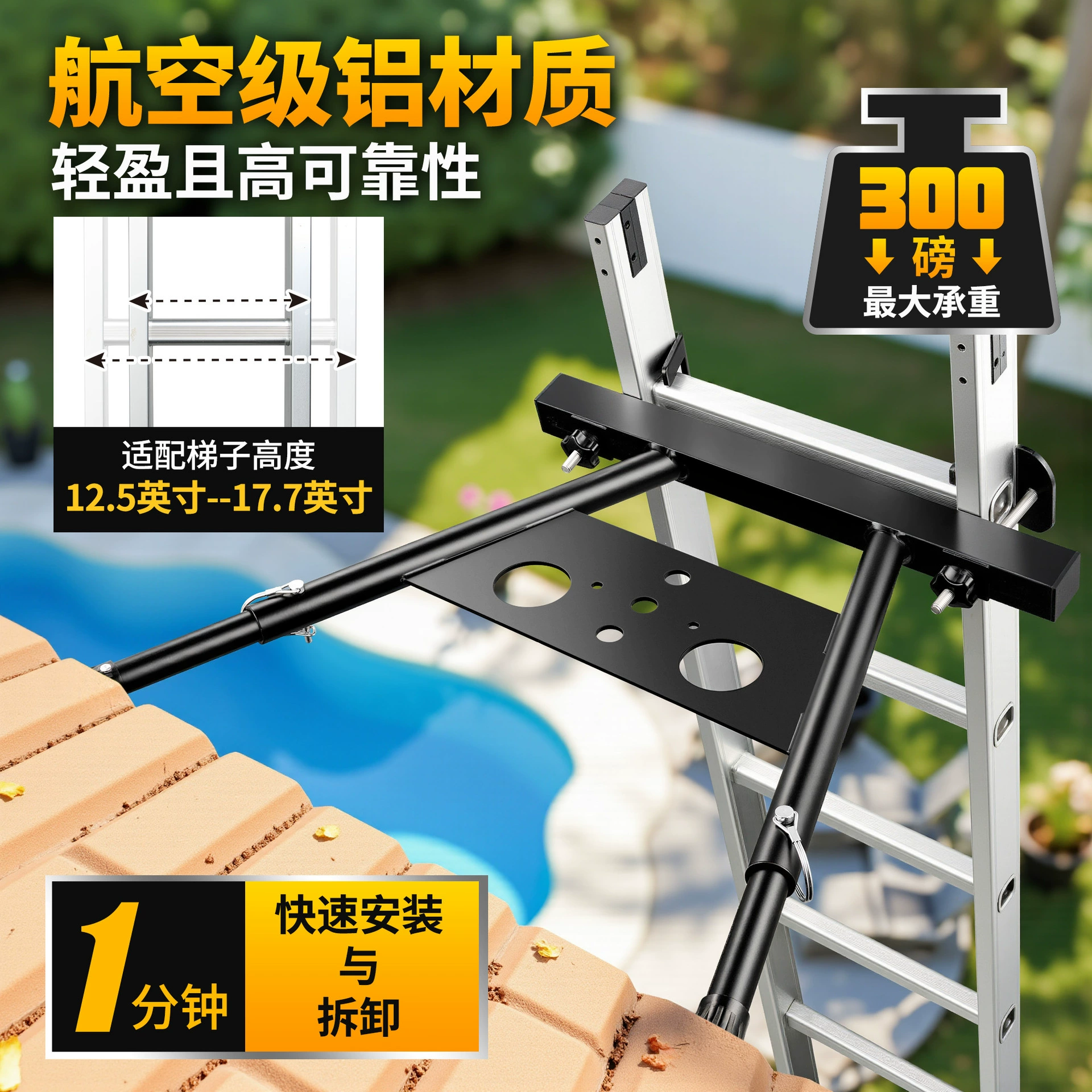 Наземный крюк, стабилизатор лестницы, бытовой настенный кронштейн для лестницы, авиационная алюминиевая выдвижная лестница, фиксированный стабилизатор