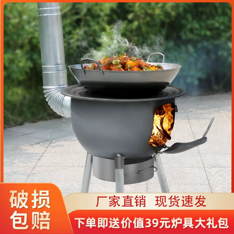 Уличная дровяная печь, новая уличная сельская дровяная печь, мобильная встроенная печь для сжигания древесины, бытовая железная печь для кастрюли