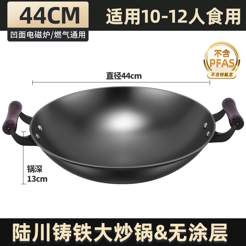 뚜껑이없는 44CM [삶은] 코팅이없는 고급 품질 건강