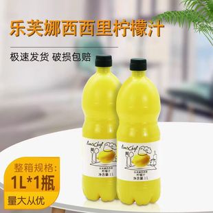 ����֭1L��ܽ��������������M�ڝ�sԭ֭�̲���{ζ�S����֭