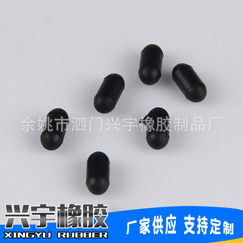 按需制造 厂家供应颗粒状橡胶制品 天然模具制作橡胶按键