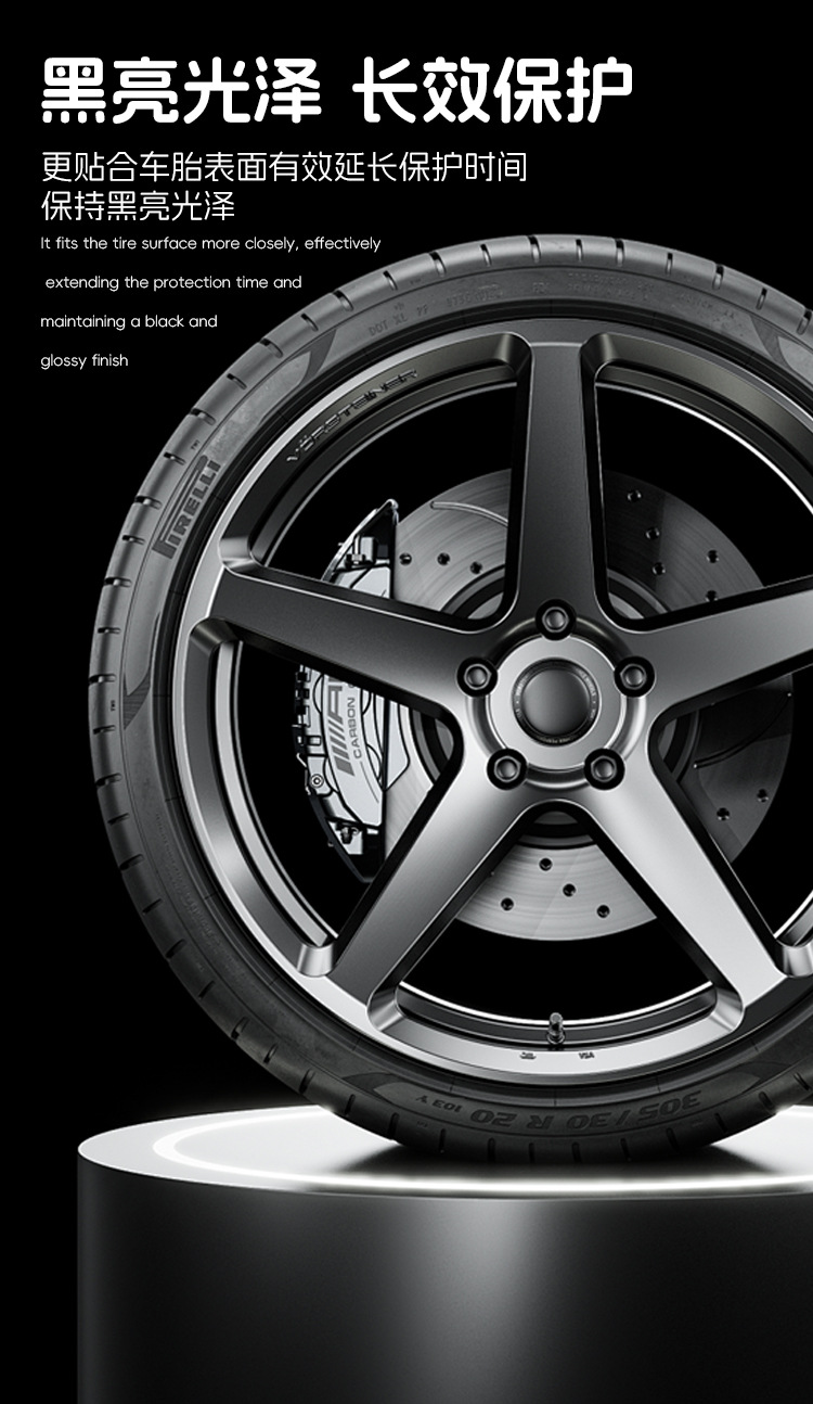 Manufacturer Wholesale Car Tire Refurbishment Wax, Decontamination, Maintenance and Brightener, Wheel Polishing, Anti-Aging Refurbishment Tire Wax