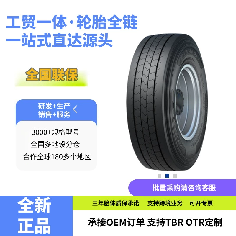 Треугольник шин (треугольник) Грузовик Автобус стальной проволоки шины 385/65R22.5-20PR TRS31