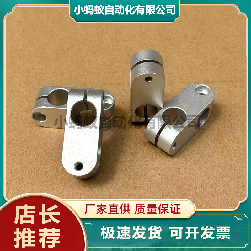 RDA02铝合金ALKW倒圆弧超简易支柱支架固定夹同径正交内六角螺栓