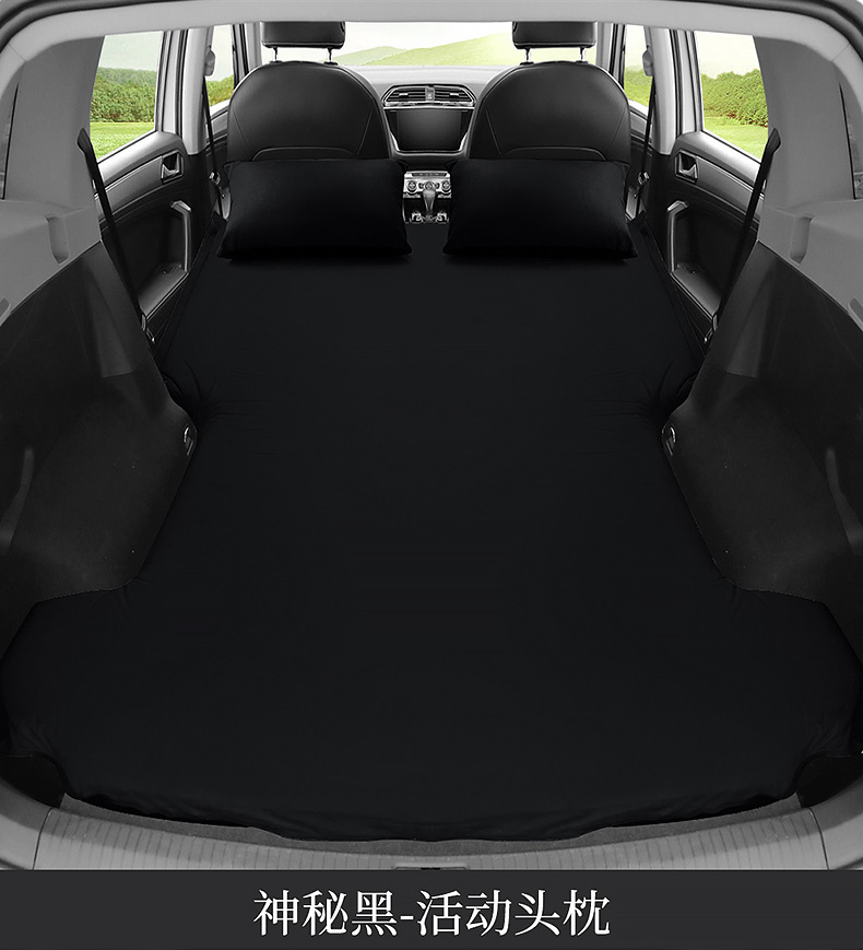 Volkswagen Tiguan L Special Car Inflatable Bed Sleeping Artifact Air Cushion Bed Car Trunk Camping Travel Mattress
