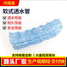 ����ܛʽ͸ˮ��100 150�@�־G������·�����B��ˮܛʽ͸ˮ��