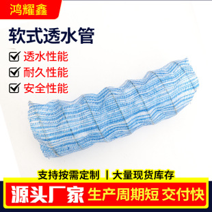 ����ܛʽ͸ˮ��100 150�@�־G������·�����B��ˮܛʽ͸ˮ��
