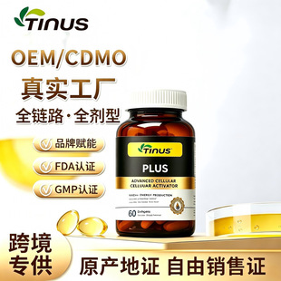 ��������M�ڱ���ʳƷ�����S�߼���97%�~�ͼ�EPA�N�ƶ���OEM