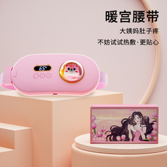 Warm Palace Waist Belt Menstrual Pain Relief Heating Massage Gadget Graphene Warm Palace Treasure Dual Motor Vibration Charging Model