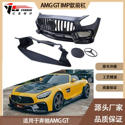 Suitable for Mercedes-Benz AMG Spoiler