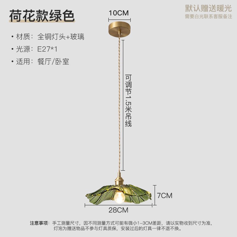 Nordic araña de cristal lámpara de noche estilo japonés simple moda creativa bar restaurante bar decoración de la boda araña