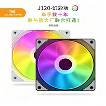 JIUSHARK����J120ARGB�L��PWM12CM̨ʽ�C��4PIN���ܜؿ��L��ɢ��