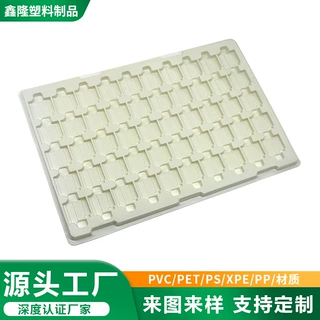 PS板端连接器吸塑托盘防静电包装多款式厂家定制批发定位收纳拼接