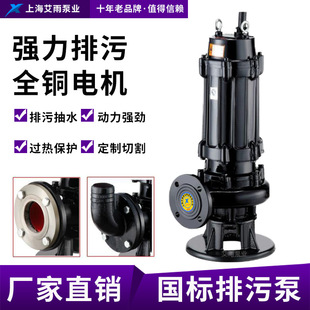 ��ˮ���۱���ˮ��380V��S���{���B�i���r�ù��I���������۴�����