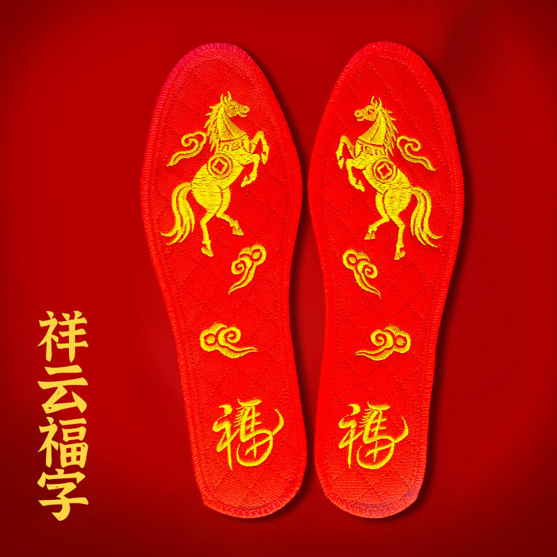 Este año de la vida gran plantilla bordada roja Ma Nian Xiang Yun Fuzi fábrica de plantilla transpirable mayorista tienda de suministro