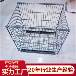 Customized Satchel Iron Frame, Non-Foldableable Iron Frame, Storage Iron Frame, Storage Cage, Storage Logistics Turnover Iron Basket