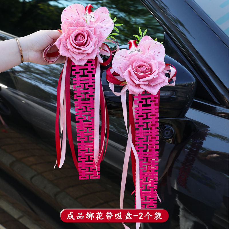 结婚婚车车门后视镜仿真花蝴蝶兰车把手布置楼梯装饰花婚庆套装|undefined