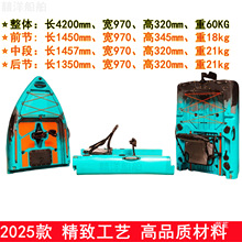 卡亚克路亚艇皮划艇拼接独木舟滚塑漂流船便携式双人卡亚克钓鱼船