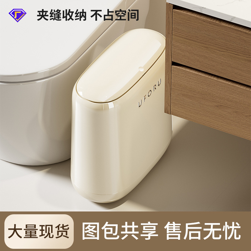 Large-Capacity Household High-End Bathroom Toilet Press-Open Lid Sandwich Trash Can Large-Capacity Household High-End Bathroom Toilet Press-Open Lid Sandwich Trash Can