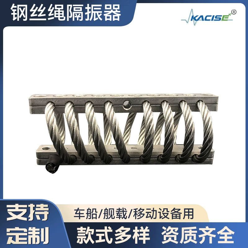 Амортизация и шумоподавление GXA3-700, промышленное оборудование для контроля шума, амортизатор, амортизатор, тросовый амортизатор