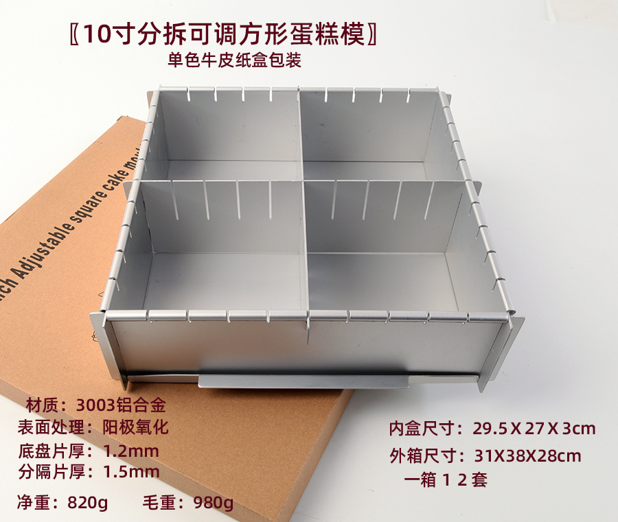分拆013.jpg