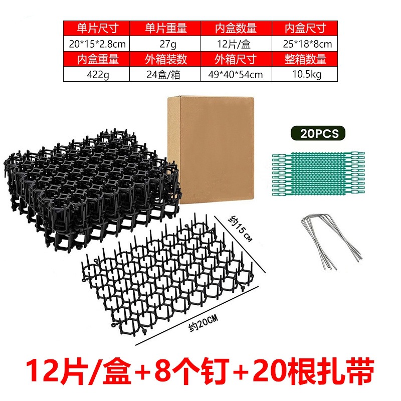 20cm*15cm (검정색 12개/상자 + 못 8개 + 케이블 타이 20개)
