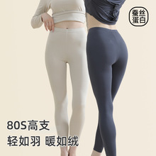 80支兰精莫代尔秋裤女士薄款修身线裤衬裤黑色中腰打底保暖裤冬季