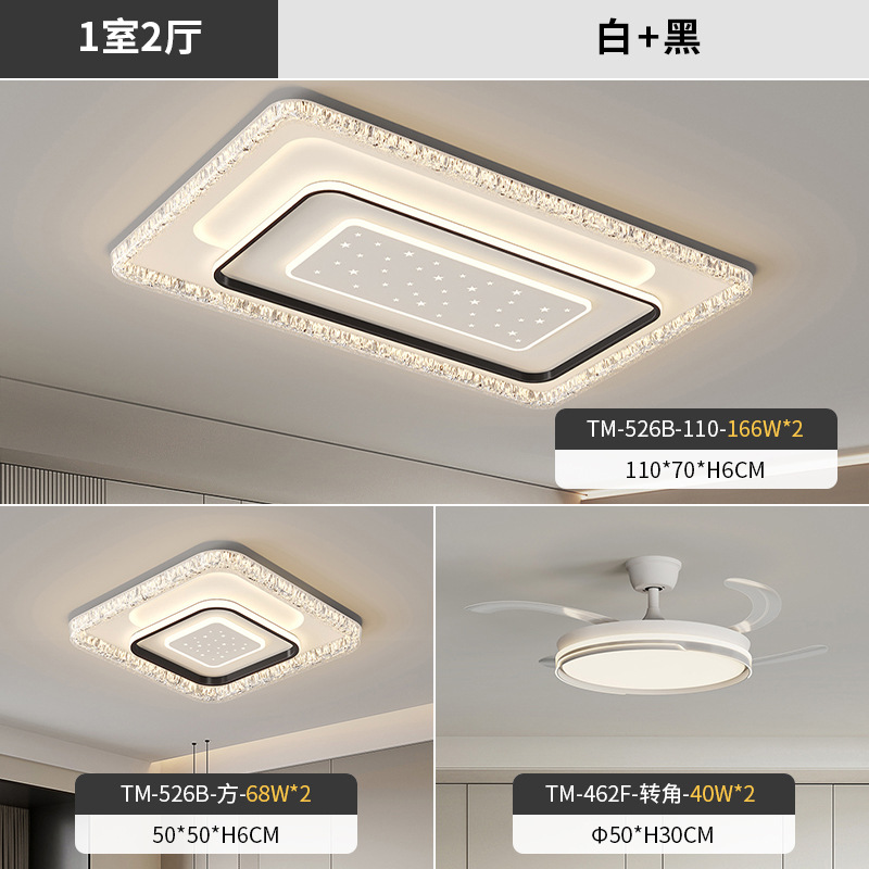 2025 luces de techo de sala de estar sencillas y modernas luces de lujo ligeras paquetes de lámparas combinadas