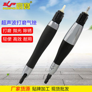 Gaobao ultrasonic pneumatic file grinding machine reciprocating pneumatic file grinding machine pneumatic trimming file polishing machine pneumatic file