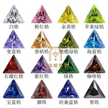 5A彩色锆石直三角尖底戒面锆石裸石主石diy厂家直销帕托石金字塔