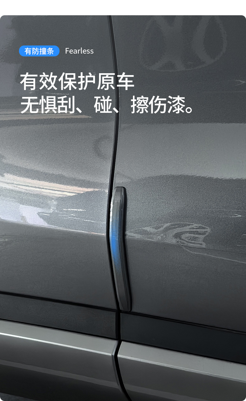 Suitable for Byd Yuan Plus Special Car Door Anti-Collision Strips in Original Car Color, Modified Anti-Scratch and Anti-Scuff Accessories